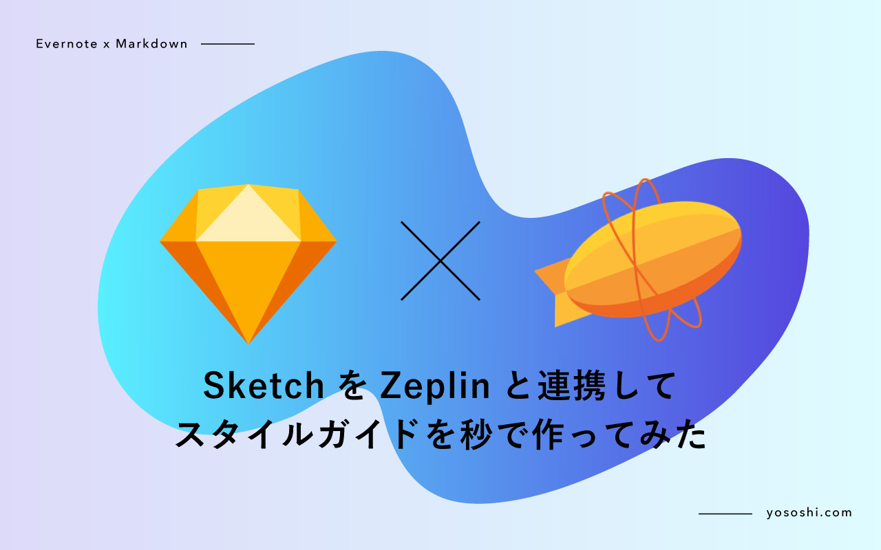 zeplin sketch